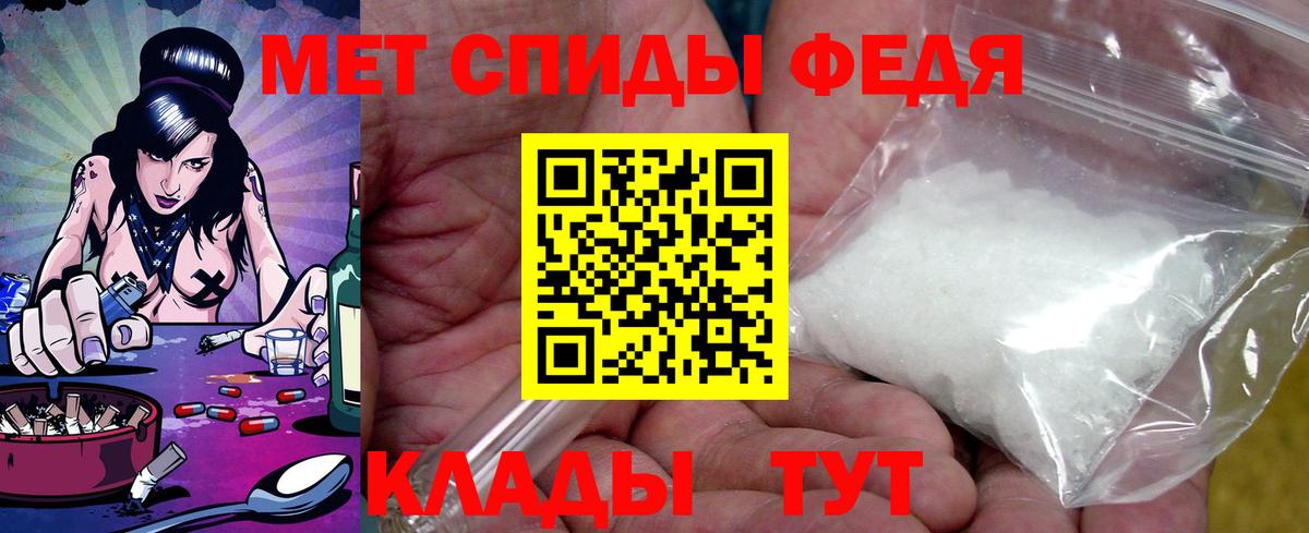 Амфетамин Premium Ревда