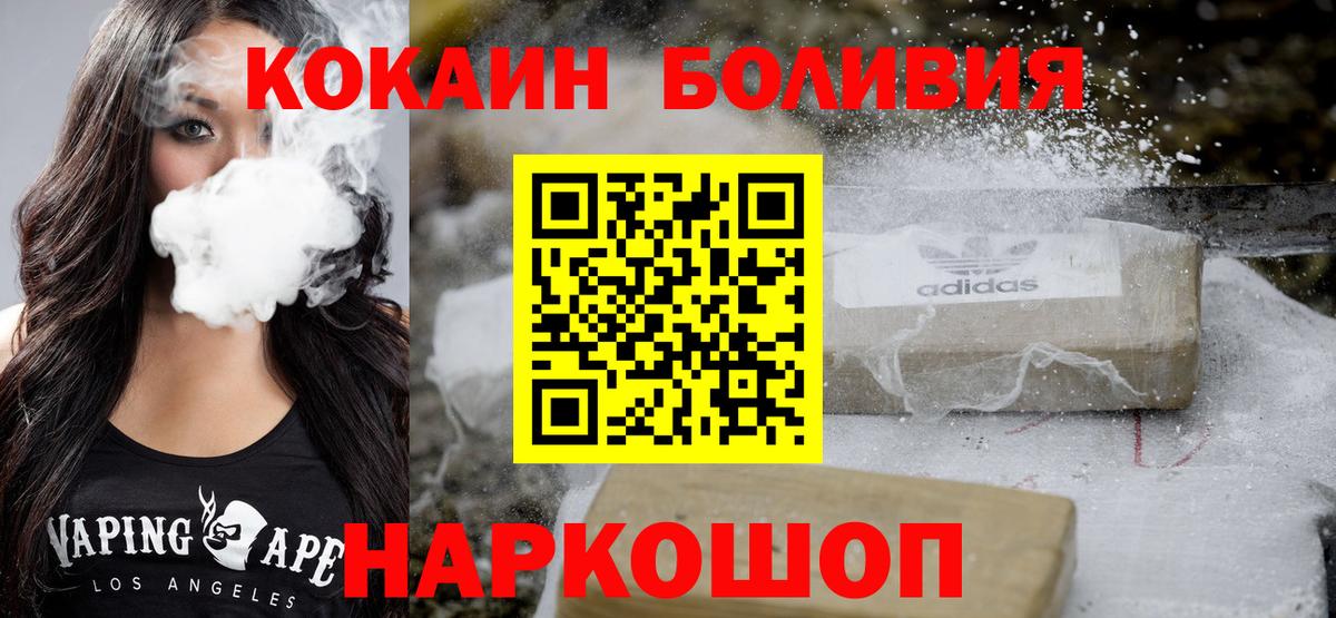 Метамфетамин  Каннабис  КОКАИН  Меф  Вход с VPN  Ревда  Меф кристаллы  Канабис 