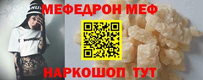 соль курить ск Пенза