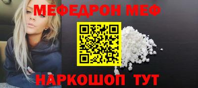 скорость mdpv Первоуральск