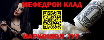 скорость mdpv Первоуральск