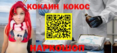 соль курить ск Пенза