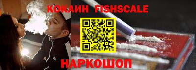 мефедрон VHQ Партизанск