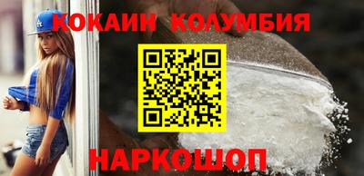 соль курить ск Пенза