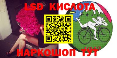 соль курить ск Пенза