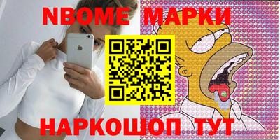 соль курить ск Пенза