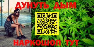 соль курить ск Пенза