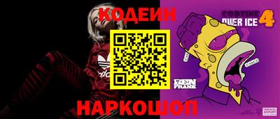 мефедрон VHQ Партизанск