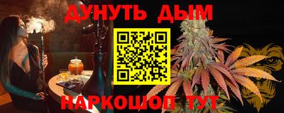 мефедрон VHQ Партизанск