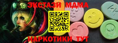 скорость mdpv Первоуральск