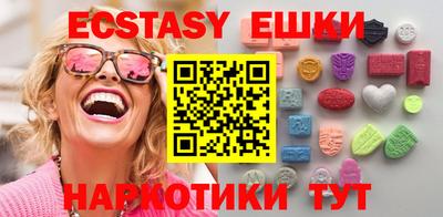мефедрон VHQ Партизанск