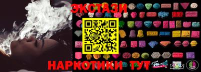 соль курить ск Пенза