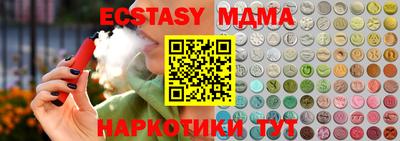 соль курить ск Пенза