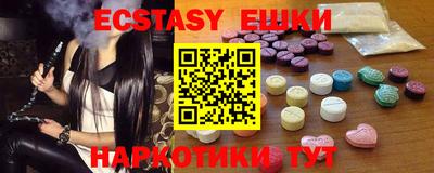 мефедрон VHQ Партизанск