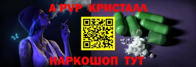 мефедрон VHQ Партизанск