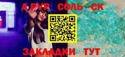 скорость mdpv Первоуральск