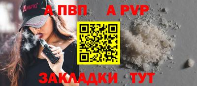 мефедрон VHQ Партизанск
