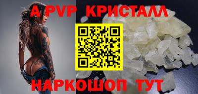 мефедрон VHQ Партизанск