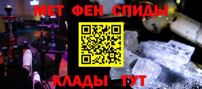 соль курить ск Пенза