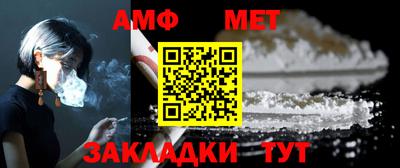 мефедрон VHQ Партизанск