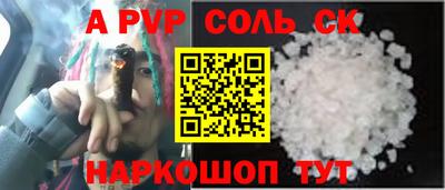 мефедрон VHQ Партизанск