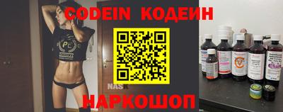 мефедрон VHQ Партизанск