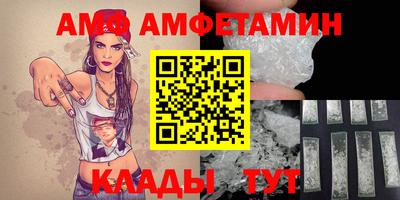 мефедрон VHQ Партизанск