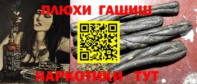 соль курить ск Пенза