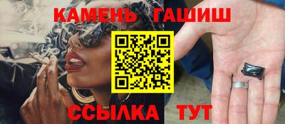 соль курить ск Пенза