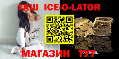 соль курить ск Пенза