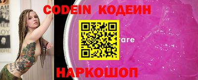 мефедрон VHQ Партизанск