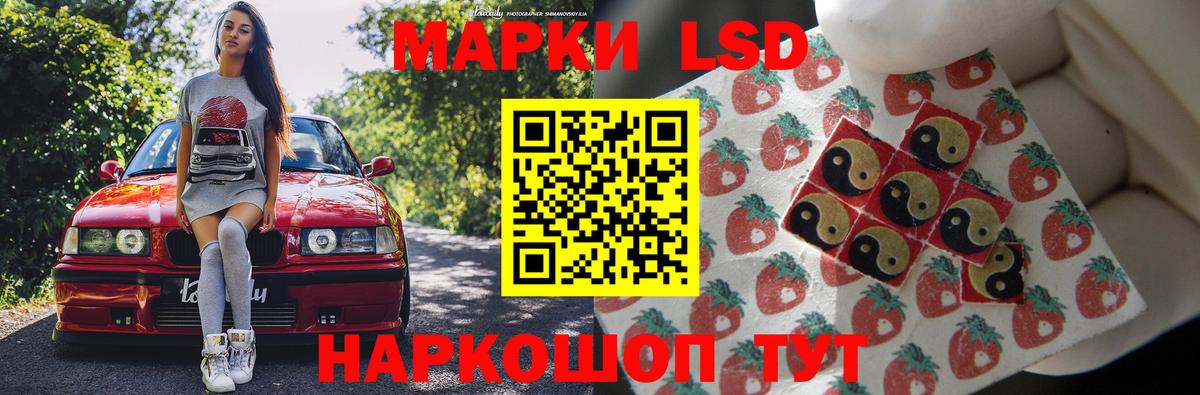 МЕГА ССЫЛКА  LSD-25 экстази кислота  Ревда  LSD-25 экстази  Вход с VPN  LSD-25 экстази ecstasy 